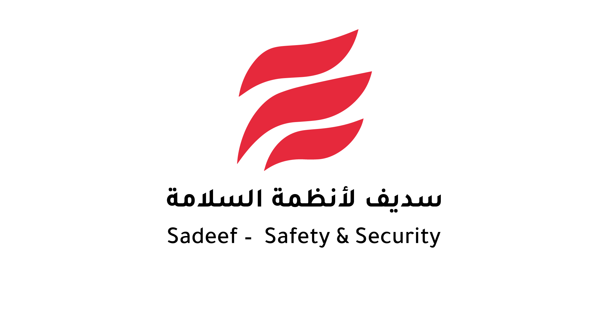 شركة سديف لانظمة السلامة